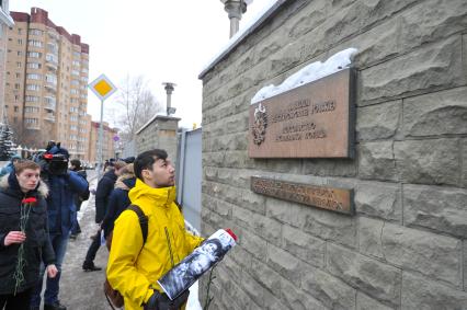 В Москве прошел пикет у посольства Польши. На снимке: участники акции.