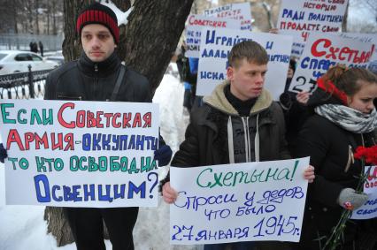 В Москве прошел пикет у посольства Польши. На снимке: участники акции.