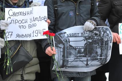 В Москве прошел пикет у посольства Польши. На снимке: участники акции держат в руках плакаты с архивными фотографиями концлагеря.