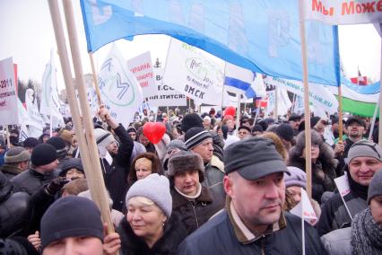 Вкладчики финансовой пирамиды на митинге за МММ в Екатеринбурге