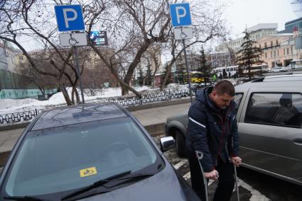 Совместный рейд ГИБДД с инвалидами-автомобилистами \"За доступную парковку для людей с инвалидностью\". Парковка у администрации г.Екатеринбург