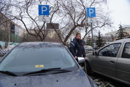 Совместный рейд ГИБДД с инвалидами-автомобилистами \"За доступную парковку для людей с инвалидностью\". Парковка у администрации г.Екатеринбург