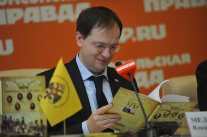 Министр культуры РФ Владимир Мединский во время пресс-конференции, посвященной совместному проекту Российского военно-исторического общества и `Комсомольской правды` `Великие полководцы` в редакции ИД `Комсомольская правда`.