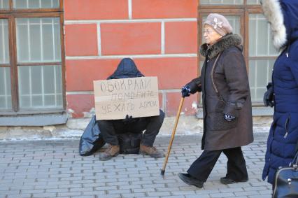 Мужчина просит милостыню на улице в Москве.