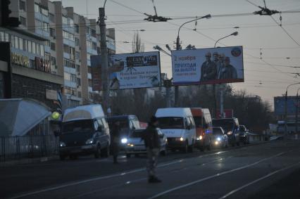 Украина. Луганск. Предвыборный плакат `2 ноября. Приходи на выборы`.