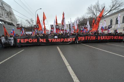 Участники марша памяти Бориса Немцова в Москве прошли от Китай-города до Большого Москворецкого моста.