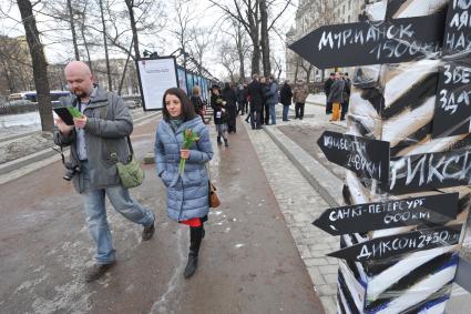 Открытие фотовыставки `Арктика: вчера, сегодня завтра` на Тверском бульваре в Москве.