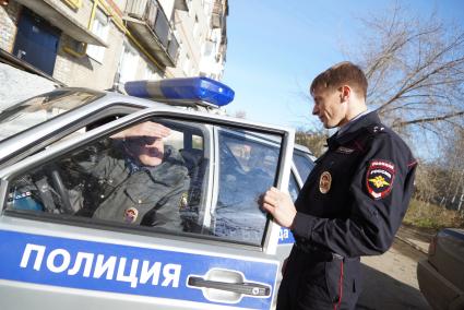 Участковый оперуполномоченый лейтенант полиции Сергей Галкин, признаный лучшим участковым в Свердловской области, разговаривает с коллегой, на месте проишествия. г.Верхняя Салда