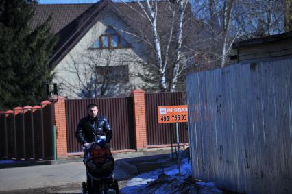 Московская область, Рублевское шоссе. Кризис на рынке элитной недвижимости. Объявление о продаже дома в поселке Жуковка.