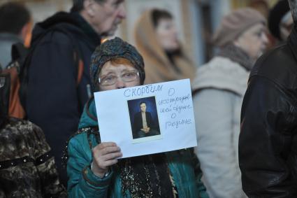 Прощание с писателем Валентином Распутиным в Москве. Отпевание В.Распутина в храме Христа Спасителя.