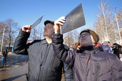 Уфа. Жители города наблюдают солнечное затмение.