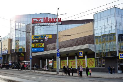 Виды Петрозаводска. Торгово-развлекательный центр `Макси` на проспекте Ленина.