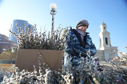 Женщина продает ветви вербы у Свято-Троицкого собора. Вербное воскресенье. Екатеринбург