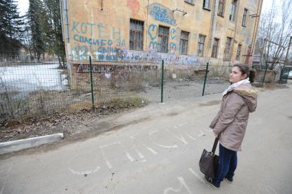 Московская обл., г. Клин.  Заброшенное здание на территории клинского родильного дома. Корреспондент `Комсомольской правы` Александра Крылова.