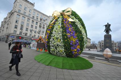 Пасхальное яйцо на Тверской площади в Москве.