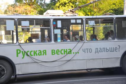 Севастополь. Надпись на троллейбусе `Русская весна...что дальше?`.