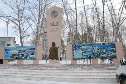 Амурская область. п.Углегорск.