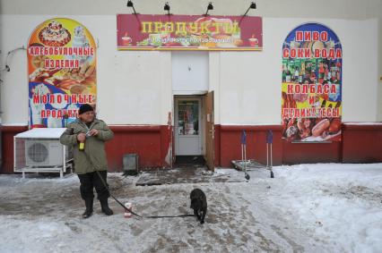 Москва. Мужчина выгуливает собаку.