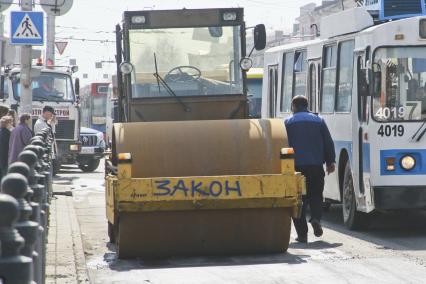 Барнаул. Дорожный каток с надписью `закон`.