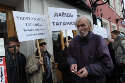 Москва. Актер Александр Трофимов вместе с коллегами по Театру на Таганке вышел на пикет, требуя прекратить ремонт здания. Так же профсоюзная организация театра намерена обратиться в прокуратуру и Государственную трудовую инспекцию с просьбой проверить законность действий нового директора Ирины Апексимовой.