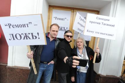 Москва. Актеры и сотрудники Театра на Таганке вышли на пикет, требуя прекратить ремонт здания. Так же профсоюзная организация театра намерена обратиться в прокуратуру и Государственную трудовую инспекцию с просьбой проверить законность действий нового директора Ирины Апексимовой.