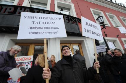 Москва. Актеры и сотрудники Театра на Таганке вышли на пикет, требуя прекратить ремонт здания. Так же профсоюзная организация театра намерена обратиться в прокуратуру и Государственную трудовую инспекцию с просьбой проверить законность действий нового директора Ирины Апексимовой.