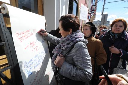 Москва. Актеры и сотрудники Театра на Таганке вышли на пикет, требуя прекратить ремонт здания. Так же профсоюзная организация театра намерена обратиться в прокуратуру и Государственную трудовую инспекцию с просьбой проверить законность действий нового директора Ирины Апексимовой.