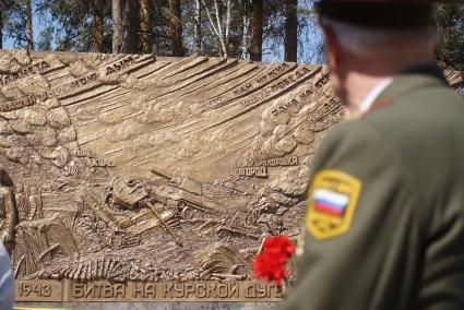 Фрагмент панно Широкореченского военно-мемориального комплекса посвященый битве на Курской дуге, во время церемонии его открытия после реконструкции. Екатеринбург