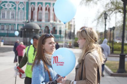 Девушки держат воздушные шары, во время проведения  всероссийской акции памяти \"70. Спасибо за мир\". Екатеринбург