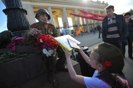 Празднование 70-летия Победы в Великой Отечественной войне 1941-1945 годов в Центральном парке Культуры и Отыха им. Горького в Москве.