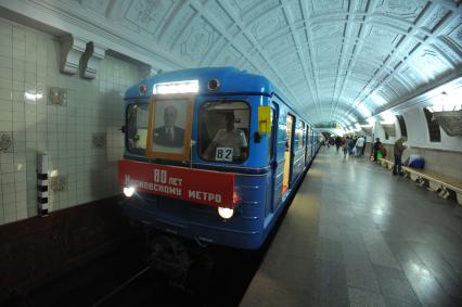 Москва.  Парад поездов, посвященный 80-летию Московского метрополитена. Поезд  `ЕжЗ` выпуска 1973 - 1977 годов на станции белорусская-кольцевая