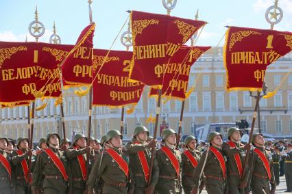 Санкт-Петербург. Парад Победы на Дворцовой площади в честь 70-летия Победы в Великой Отечественной войне. Знаменосцы со штандартами фронтов Великой Отечественной войны.