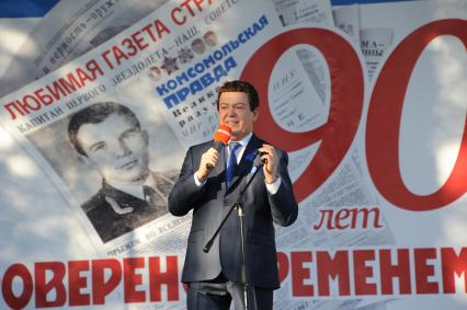 Москва. Певец, депутат Государственной Думы РФ Иосиф Кобзон во время празднования 90-летнего юбилея газеты `Комсомольская правда` в парке `Красная Пресня`.