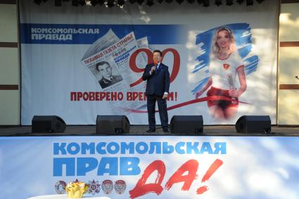 Москва. Певец, депутат Государственной Думы РФ Иосиф Кобзон во время празднования 90-летнего юбилея газеты `Комсомольская правда` в парке `Красная Пресня`.