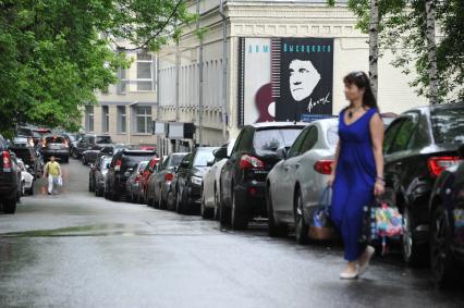 Москва. Государственный культурный центр-музей В.С. Высоцкого `Дом Высоцкого на Таганке` на  улице Нижний Таганский тупик.