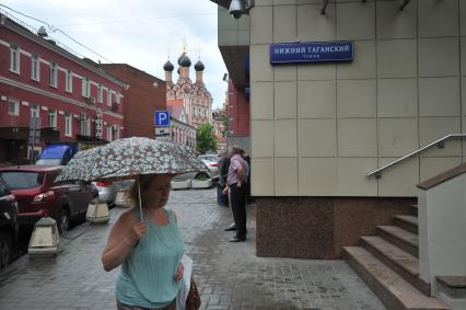 Москва. Переименование Нижнего Таганского тупика в улицу Высоцкого.