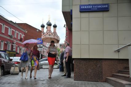 Москва. Переименование Нижнего Таганского тупика в улицу Высоцкого.