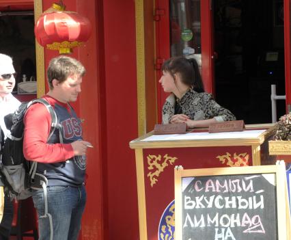 Посетители в летнем кафе в Москве.