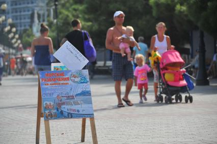 Алушта. Рекламный плакат `Морские развлечения` на набережной.