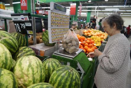 Покупатели в магазине \"Ашан\". ТЦ \"Карнавал\". Екатеринбург