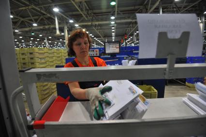 Московская область. Работа московского регионального автоматизированного сортировочного центра ФГУП `Почта России`.