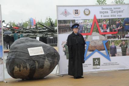 Московская область. п.Кубинка. Международный военно-технический форум `Армия-2015` в парке `Патриот`.