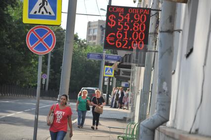 Москва. Электронное табло курса доллара и евро на Гоголевском бульваре.