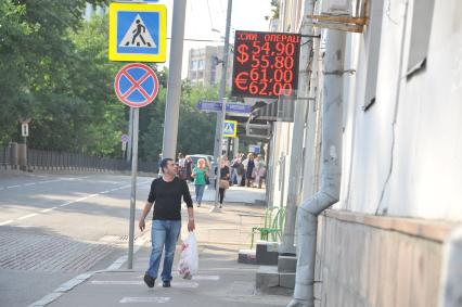 Москва. Электронное табло курса доллара и евро на Гоголевском бульваре.