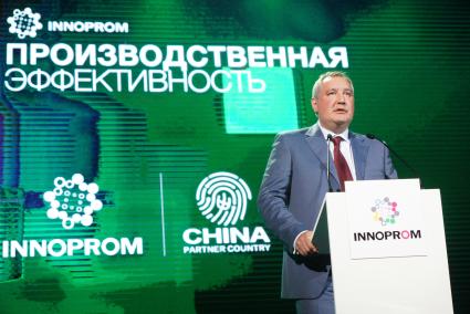 председатель коллегии Военно-промышленной комиссии Дмитрий Рогозин во время открытия промышленной выставки \"Иннопром - 2015\". Екатеринбург