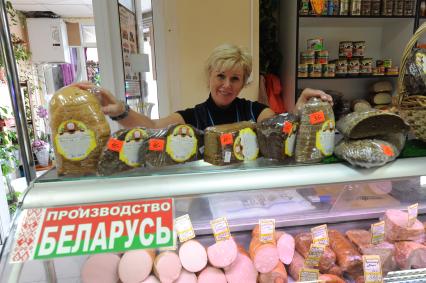 Москва. Магазин `Фермерская лавка` продуктов из Белоруссии.