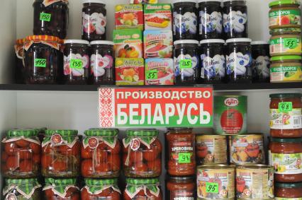 Москва. Консервированные продукты из Белоруссии в магазине `Фермерская лавка`.