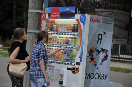 Москва. Автомат по продаже напитков из Японии компании DyDo в Измайловском парке.