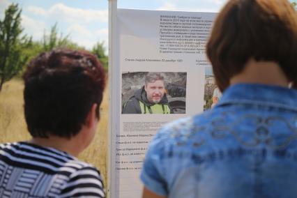 Украина. Донецкая область. Люди приносят цветы к месту гибели фотокорреспондента МИА `Россия сегодня` Андрея Стенина и его спутников в годовщину их смерти.