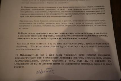 Украина. Донецк. Документы для передачи в Международный уголовный суд, подтверждающие военные преступления на территории Донбасса, в офисе Донецкого Совета адвокатов.